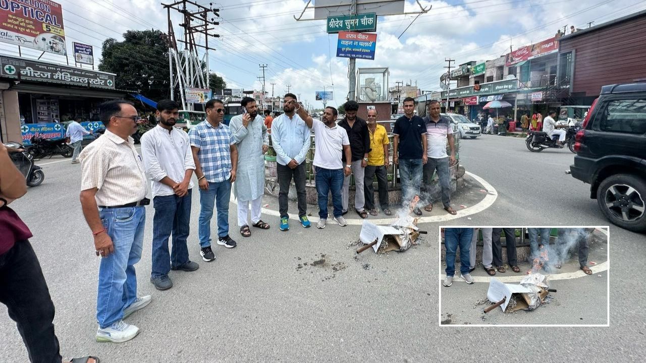 आक्रोश: सांसद अजय भट्ट के बयान से चढ़ा कांग्रेस का पारा, पुतला फूंक कर जताया ग़ुस्सा