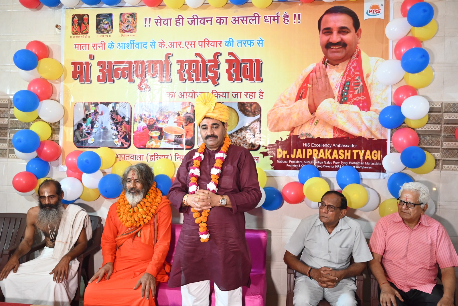 सराहनीय: उद्योगपति डॉ जयप्रकाश त्यागी ने पेश की जनसेवा की बड़ी मिसाल