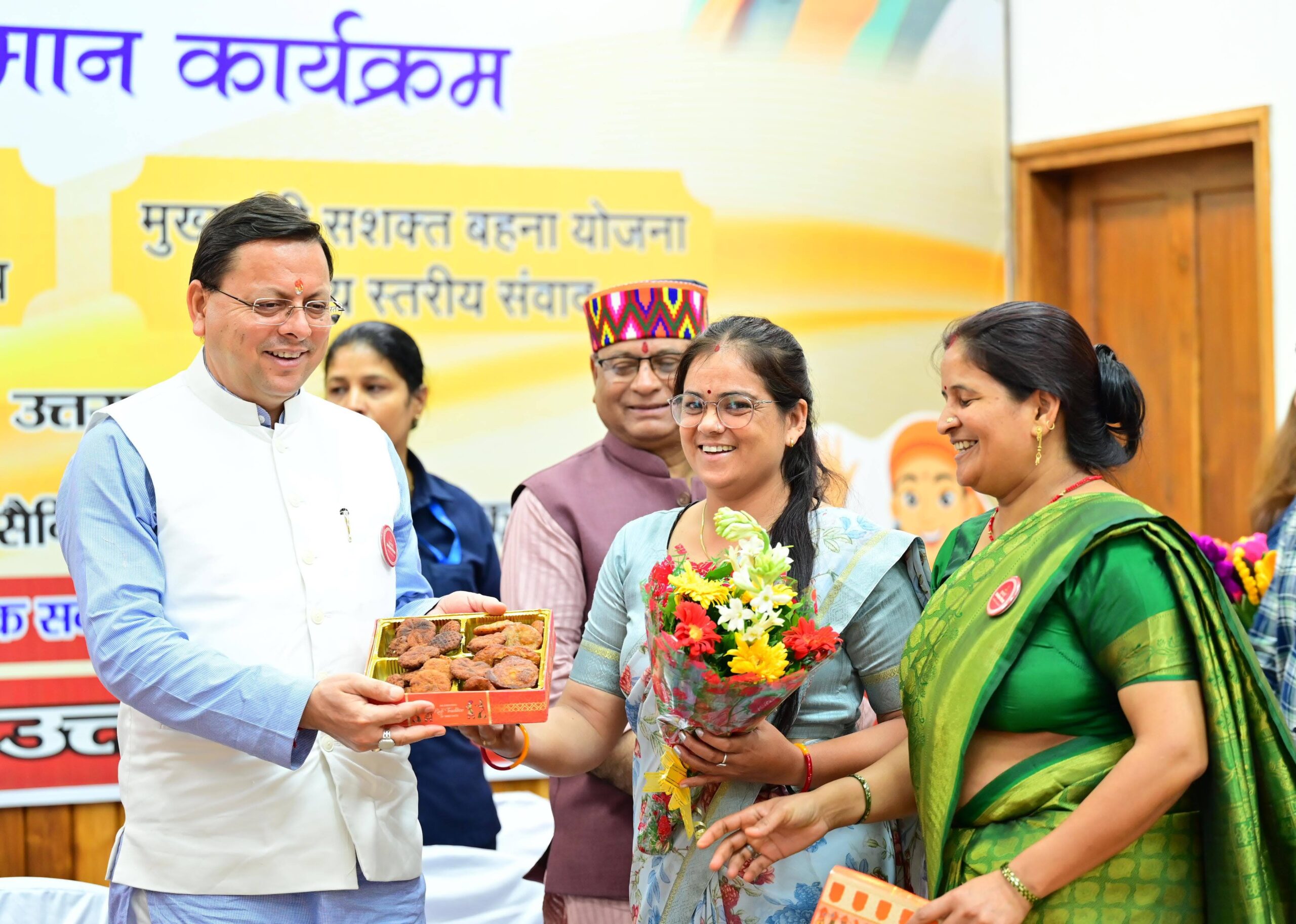 प्रोत्साहन: सीएम धामी ने महिला स्वयं सहायता समूहों को किया सम्मानित