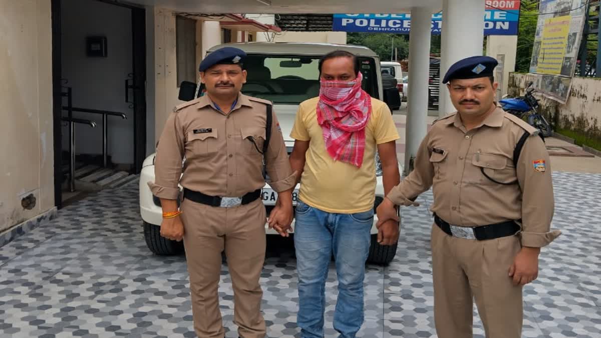 शिकंजा:  साइबर धोखाधड़ी करने वाले गिरोह का मास्टरमाइंड गिरफ्तार