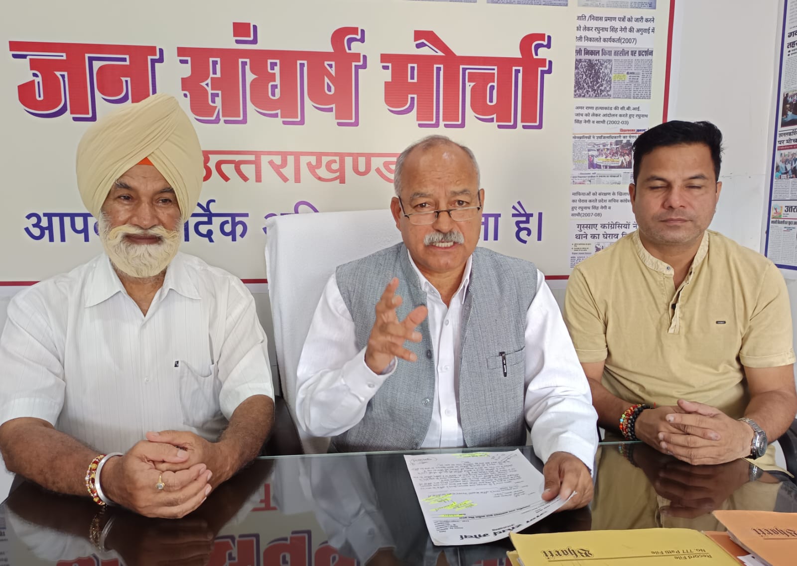 सातवें वेतनमान का लाभ दिला पाने में नाकाम सरकार के खिलाफ गरजा मोर्चा