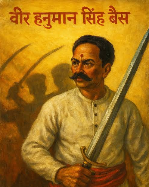 स्वतंत्रता दिवस विशेष: छत्तीसगढ़ के वीर सपूत स्वतंत्रता सेनानी ठाकुर हनुमान सिंह बैस