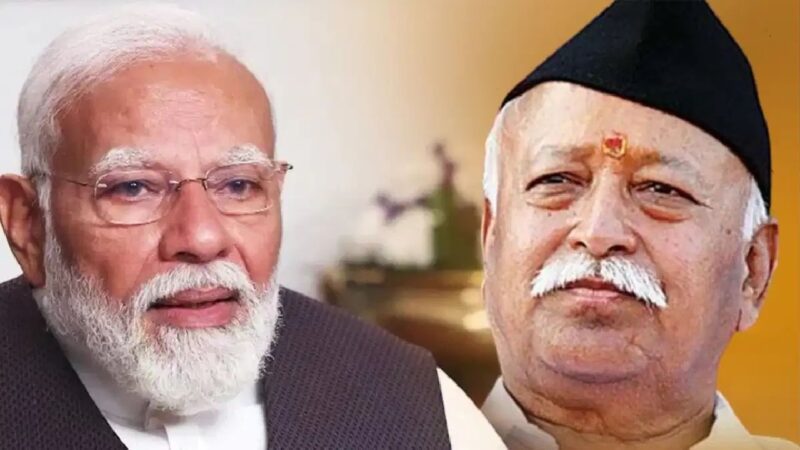 पड़ताल: क्या संघ नेतृत्व और प्रधानमंत्री नरेंद्र मोदी के बीच सच में कुछ मतभेद हैं ?