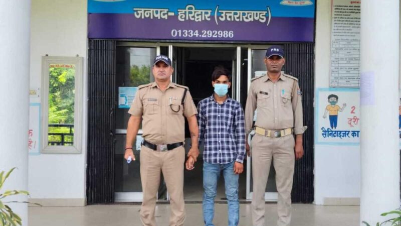 ऑपरेशन कालनेमी: पुलिस ने 24 घंटे में धर दबोचा लव जिहाद और दुष्कर्म का आरोपी  