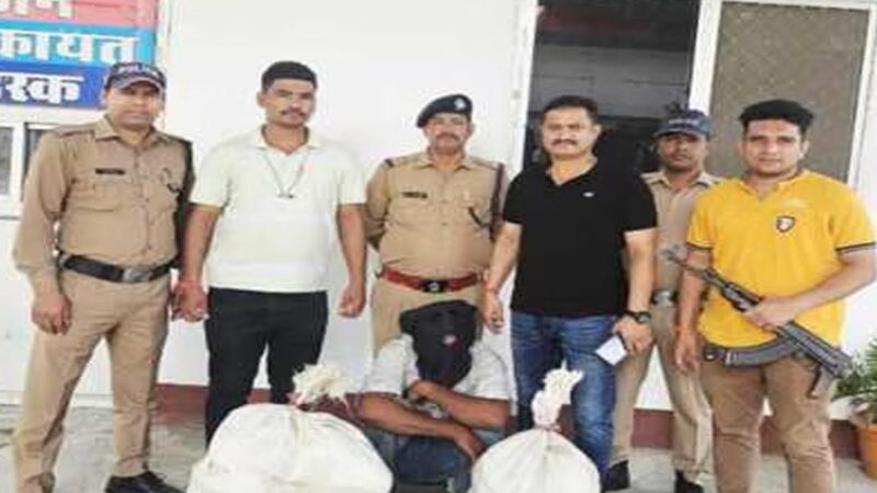 शिकंजा : पुलिस और एएनटीएफ ने 25 किलो गांजे के साथ युवक को दबोचा  
