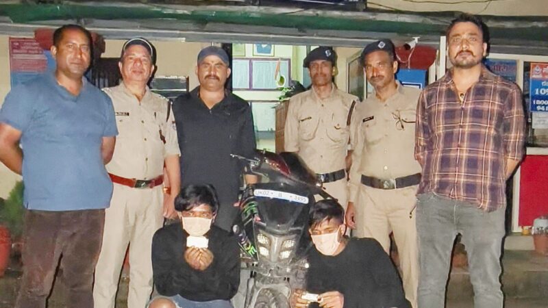 शिकंजा: नशा तस्करी के खिलाफ बड़ी कामयाबी, पौने पांच लाख की स्मैक के साथ दो तस्कर दबोचे