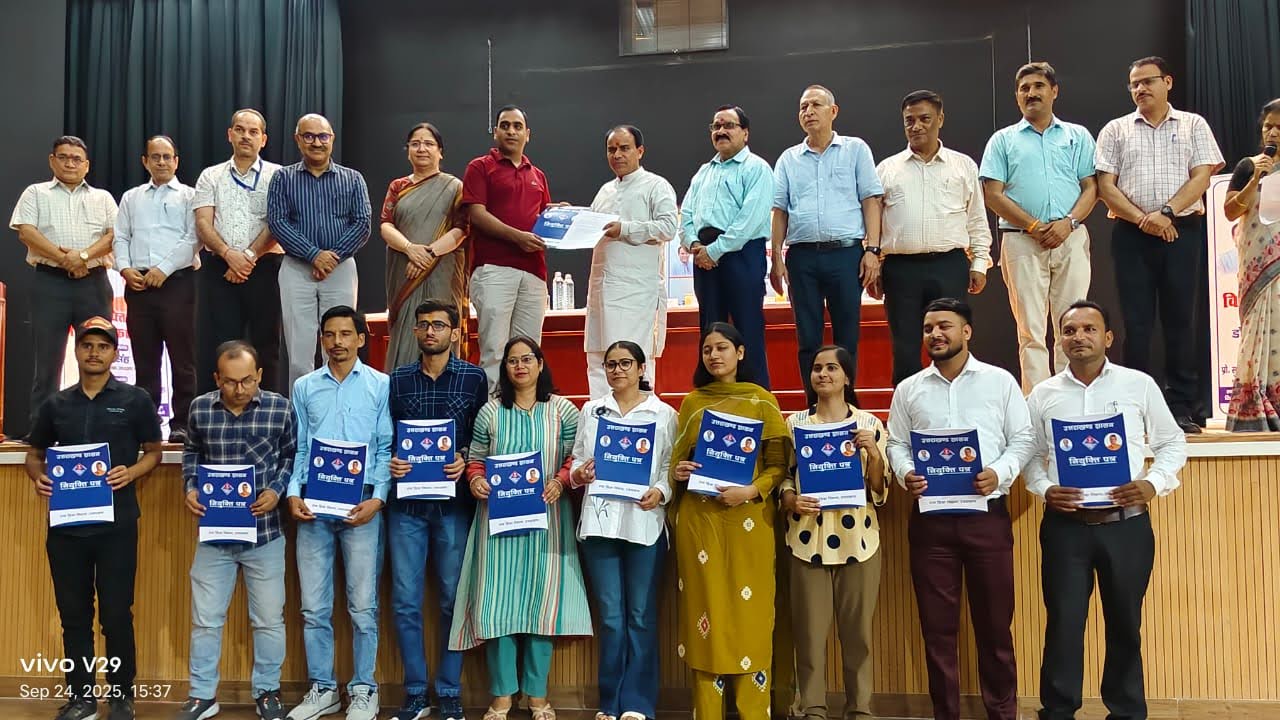 राज-काज:116 योग प्रशिक्षक व 104 प्रयोगशाला सहायकों को मिले नियुक्ति पत्र