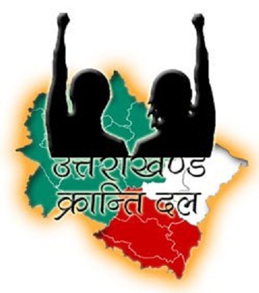 आक्रोश: फेसबुक यूजर ने कुमाऊं के इतिहास पर की गलत टिप्पणी, यूकेडी  ने जताया विरोध