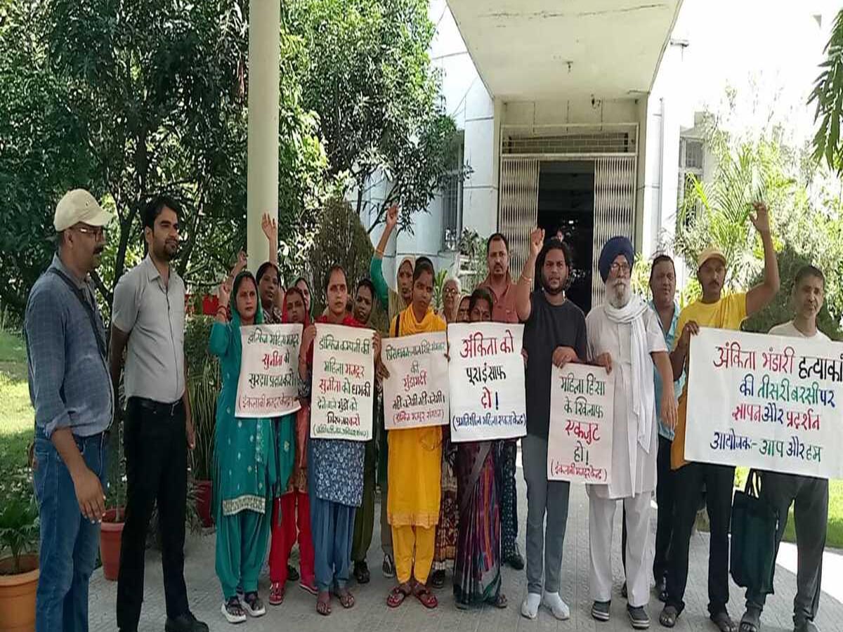 आक्रोश: महिला मजदूर नेता को धमकी देने पर भड़के श्रमिक संगठन, कलेक्ट्रेट में किया धरना-प्रदर्शन