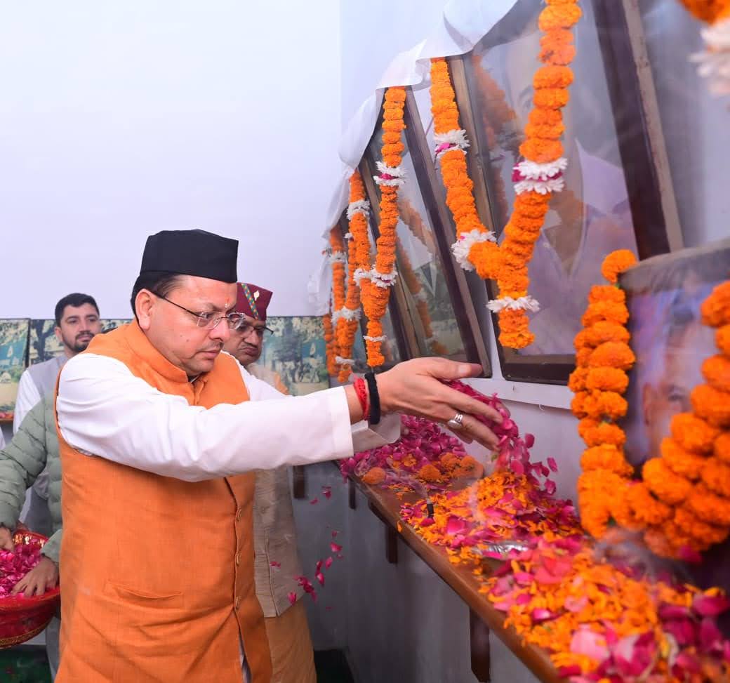 स्मरण: सीएम धामी ने मसूरी गोलीकांड की बरसी पर शहीद आंदोलनकारियों को अर्पित की श्रद्धांजलि