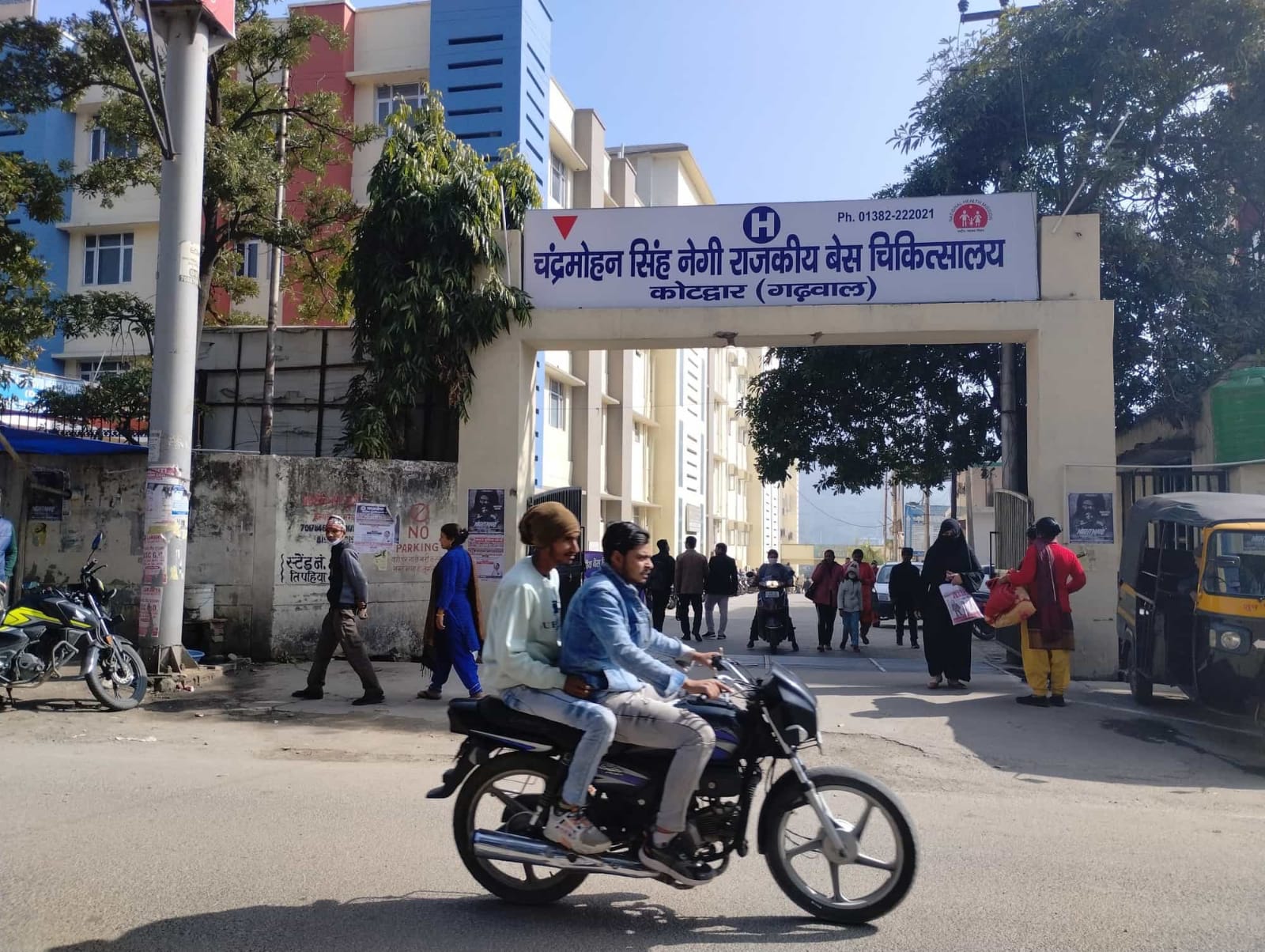 मुआयना: डीएम स्वाति भदौरिया ने किया चंद्रमोहन सिंह नेगी राजकीय बेस अस्पताल का निरीक्षण