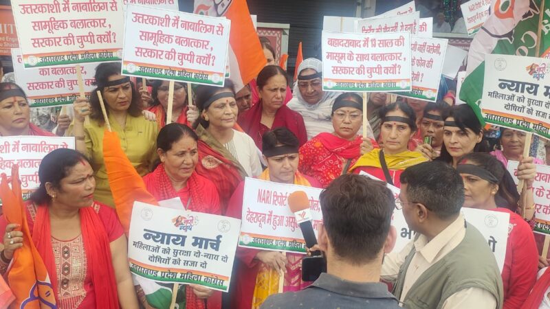 आक्रोश: महिला कॉंग्रेस ने गोबर और गोमूत्र से किया भाजपा मुख्यालय का शुद्धिकरण