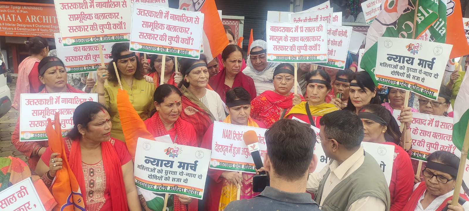 आक्रोश: महिला कॉंग्रेस ने गोबर और गोमूत्र से किया भाजपा मुख्यालय का शुद्धिकरण