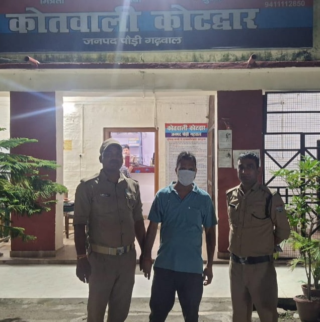 सबक: नाबालिग के साथ अश्लील हरकत करने वाले को पुलिस ने खिलाई हवालात की हवा