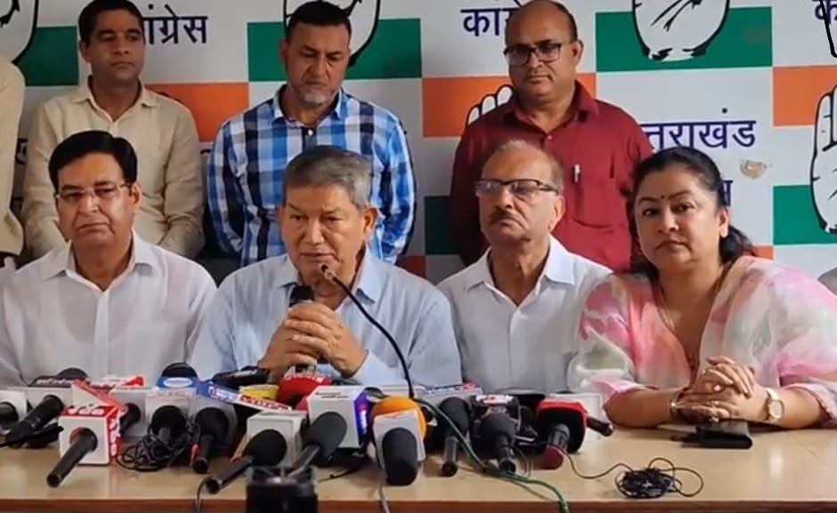 प्रतिक्रिया: राज्य की आपदा के लिए 1200 करोड़ की राहत राशि को कांग्रेस ने बताया नाकाफी