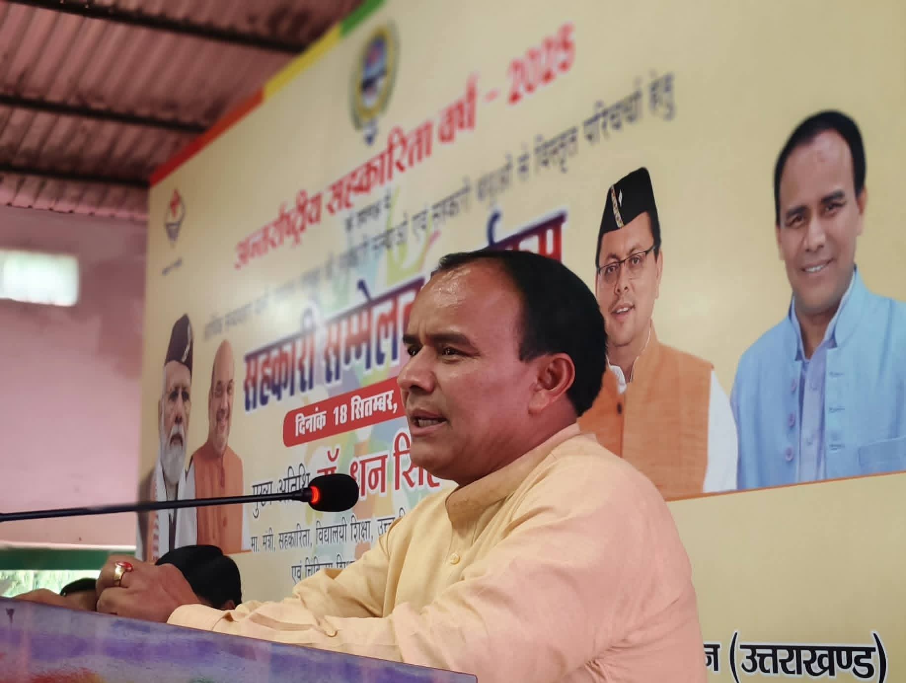 पहल: उत्तराखंड राज्य सहकारी संघ बाजार में उतारेगा बोतलबंद पानी ‘हिमाला जल’ पहल: उत्तराखंड राज्य सहकारी संघ बाजार में उतारेगा बोतलबंद पानी ‘हिमाला जल’