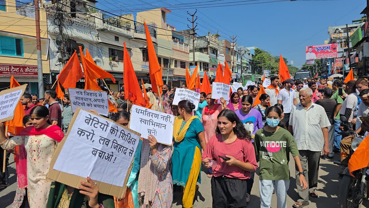 विरोध: नाबालिग किशोरी प्रकरण को लेकर हिंदूवादी संगठनों ने निकाली आक्रोश रैली