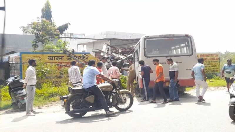 हादसा: अनियंत्रित होकर पोल तोड़ते हुए ट्रांसफॉर्मर में टकराई बस,मचा हड़कंप