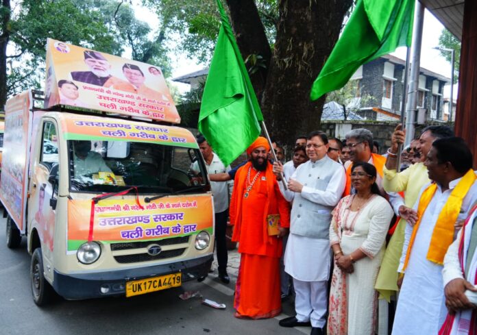 सीएम ने बहुउद्देशीय शिविर रथ को हरी झंडी दिखाकर किया रवाना