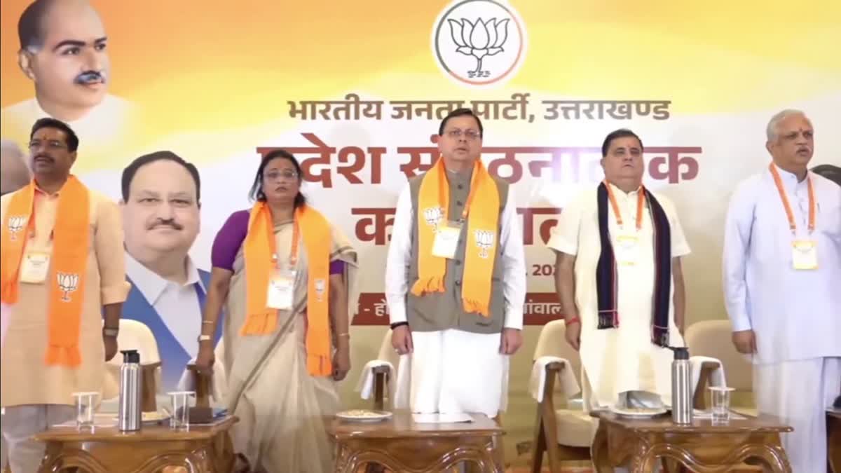 संकल्प: नकल माफिया को मिट्टी में मिलाकर ही लेंगे दमः सीएम धामी