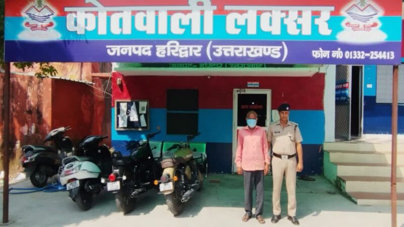 शर्मनाक: बुजुर्ग पर पांच साल की बच्ची से छेड़खानी करने का आरोप, पुलिस ने किया गिरफ्तार