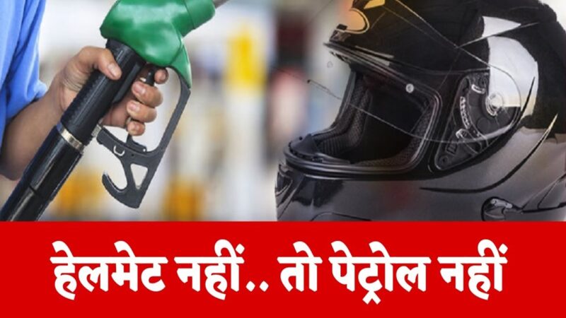 मुद्दा: सड़क सुरक्षा के लिहाज से योगी सरकार का यह ऐलान वाकई सराहनीय