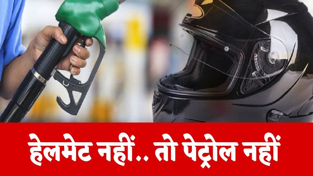 मुद्दा: सड़क सुरक्षा के लिहाज से योगी सरकार का यह ऐलान वाकई सराहनीय