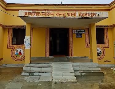 असुविधा: थानो पीएचसी में डाक्टरों के नहीं मिलने से आए दिन परेशान रहते हैं मरीज