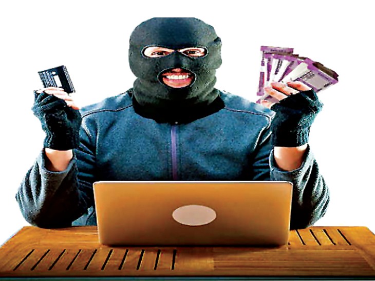 साइबर ठगी : अनजान लिंक को क्लिक करते ही उड़ गए 98 हजार रुपये