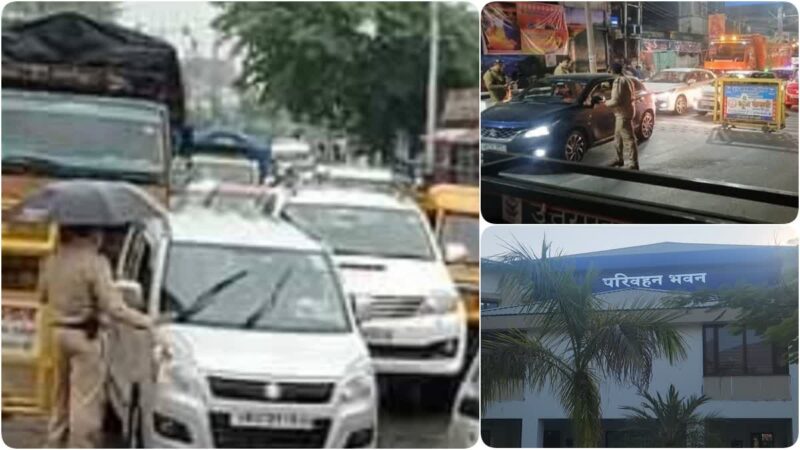 ख़ास ख़बर: कार पर 80, ट्रक पर 700, इस राज्य में बाहरी वाहनों की एंट्री पर लगेगा ‘ग्रीन सेस’, दिसंबर से होगा लागू ख़ास ख़बर: कार पर 80, ट्रक पर 700, इस राज्य में बाहरी वाहनों की एंट्री पर लगेगा ‘ग्रीन सेस’, दिसंबर से होगा लागू