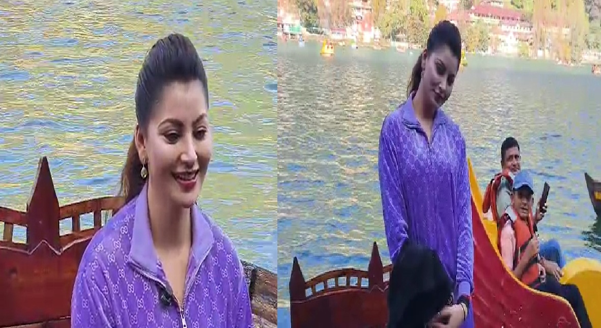 सैर-सपाटा: फिल्म अभिनेत्री उर्वशी रौतेला पहुंची  नैनीताल; बचपन की यादें की कहीं ताज़ा  सैर-सपाटा: फिल्म अभिनेत्री उर्वशी रौतेला पहुंची  नैनीताल; बचपन की यादें की कहीं ताज़ा