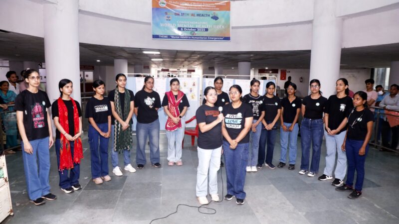 एम्स: विश्व मानसिक स्वास्थ्य सप्ताह का शुभारंभ, स्वस्थ समाज के निर्माण के लिए मानसिक स्वास्थ्य पर जोर