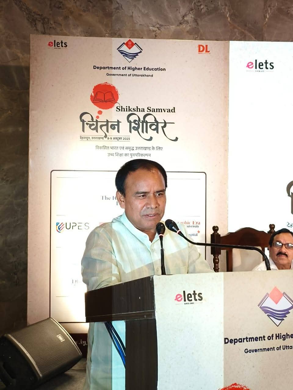 उच्च शिक्षा: 10 हजार छात्रों का होगा कैम्पस प्लेसमेंट, शिक्षा मंत्री डॉ. धन सिंह रावत का ऐलान
