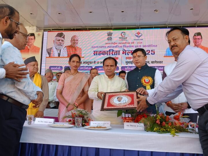 सुविधा: सहकारिता मेले में 24 किसानों को वितरित किया गया 24 लाख का ब्याजमुक्त ऋण