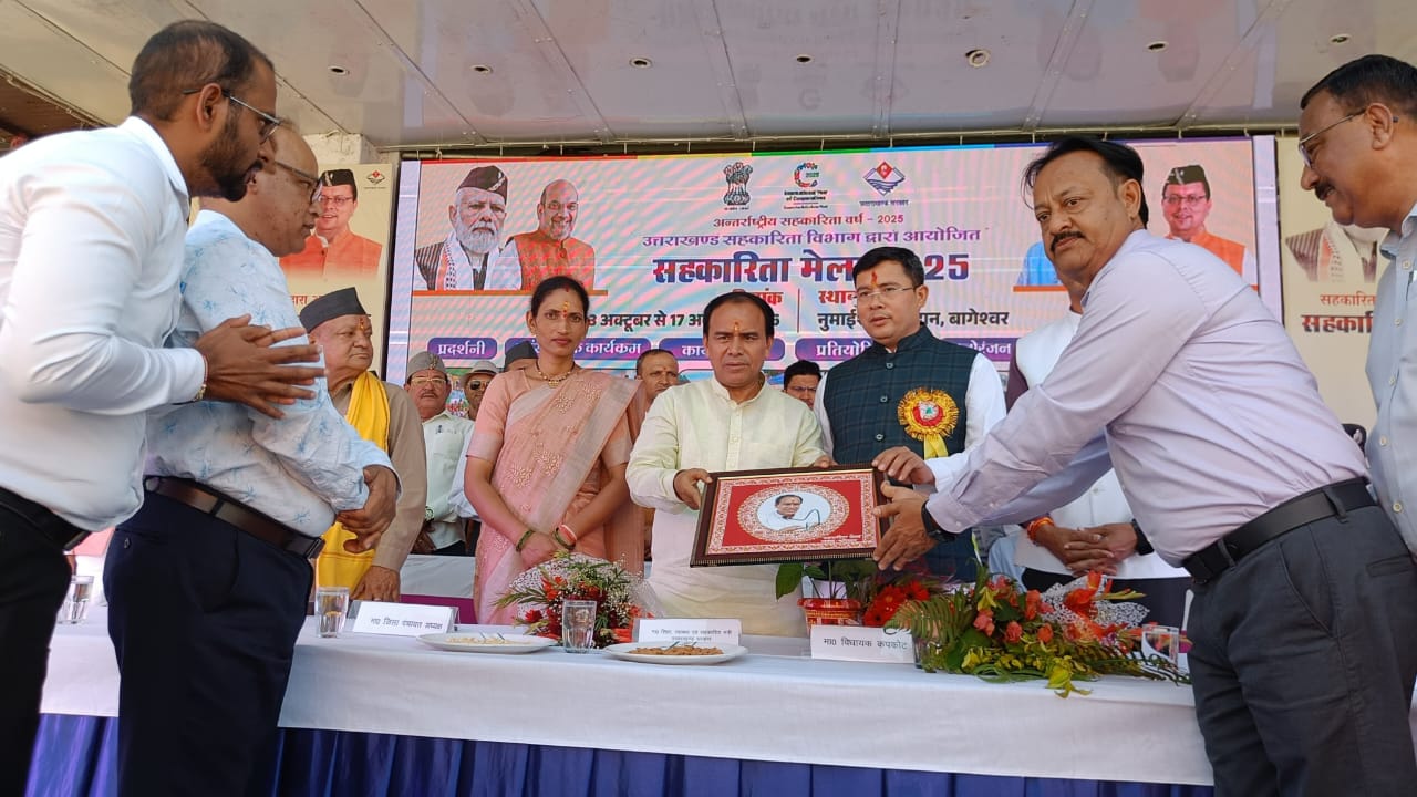 सुविधा: सहकारिता मेले में 24 किसानों को वितरित किया गया 24 लाख का ब्याजमुक्त ऋण सुविधा: सहकारिता मेले में 24 किसानों को वितरित किया गया 24 लाख का ब्याजमुक्त ऋण