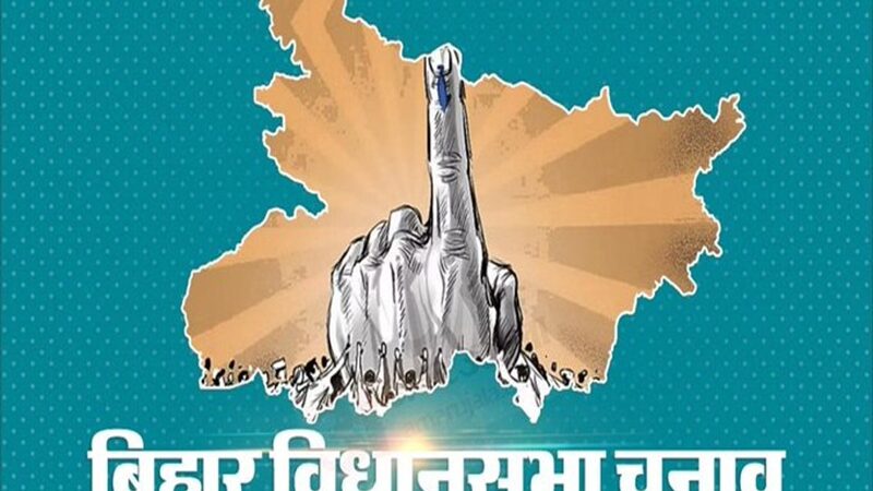 आकलन: मोदी-शाह की गोद में बैठे बिहार में सरकारी पैसे से जीता जाएगा चुनाव ? आकलन: मोदी-शाह की गोद में बैठे बिहार में सरकारी पैसे से जीता जाएगा चुनाव ?