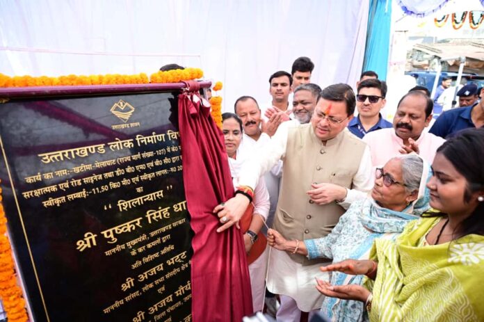 सीएम ने किया खटीमा—मेलाघाट सड़क पुनर्निर्माण कार्यों का शिलान्यास