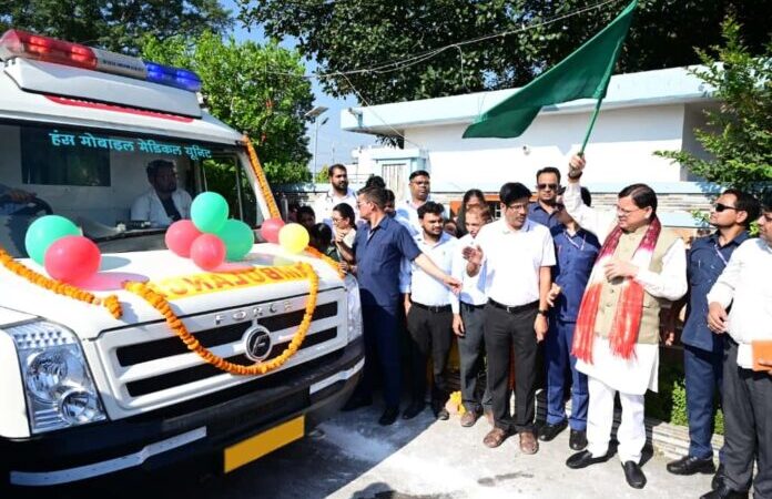 मुख्यमंत्री ने 9 मोबाइल मेडिकल यूनिट को हरी झंडी दिखाकर किया रवाना