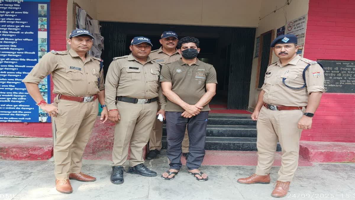 सुनवाई: पेपर  लीक मामले में फंसे मुख्य आरोपी की न्यायिक हिरासत बढ़ी