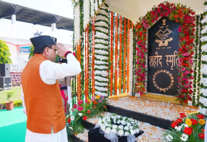 राज-काज: सीएम धामी ने पुलिस स्मृति दिवस परेड के अवसर पर आयोजित कार्यक्रम में शहीद जवानों को दी श्रद्धांजलि