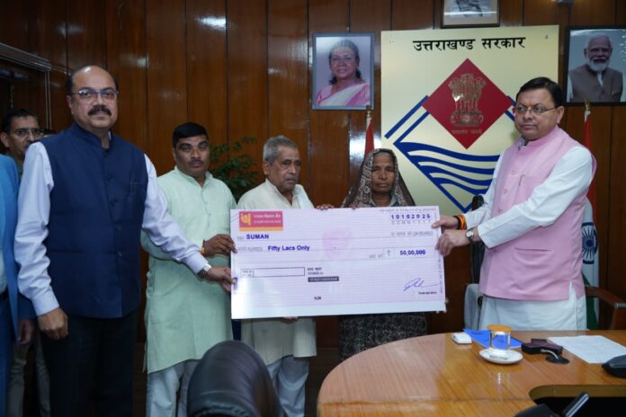 राज-काज: सीएम ने तीन मृतक आश्रितों को दी 50-50 लाख की सहायता राशि