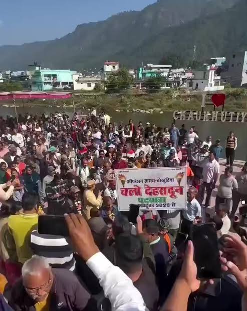 जन आंदोलन: बेहतर स्वास्थ्य सुविधाओं की मांग पर चौखुटिया से ‘चलो देहरादून’ पदयात्रा शुरू