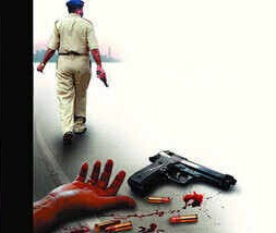 एनकाउंटर : पुलिस के साथ हुई मुठभेड़ में 4 गैंगस्टर ढेर, मृतकों में तीन बिहार के मोस्ट वांटेड