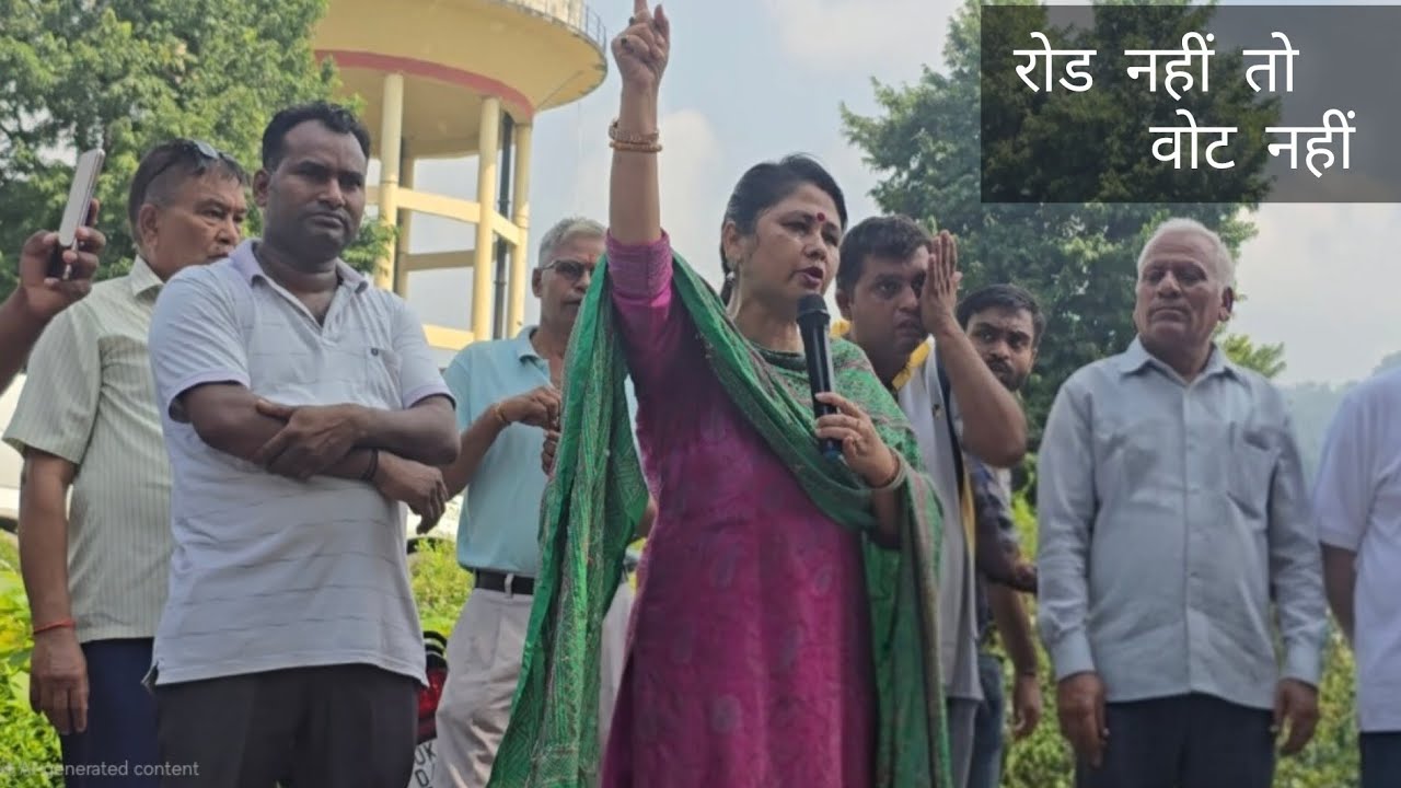 आवाज़: मोटर मार्ग के निर्माण की मांग को लेकर धरना जारी,रविवार को होगी विशाल जन सभा