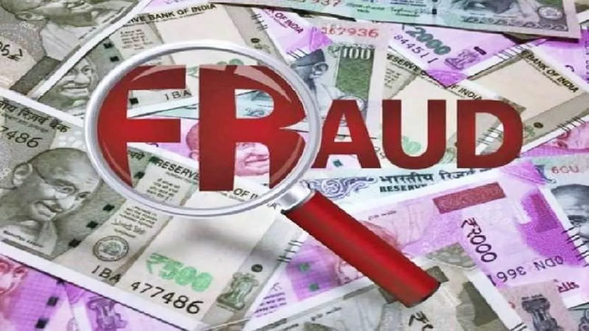 धोखाधड़ी : ऑनलाइन निवेश का झांसा देकर ठग लिए नौ लाख रुपये, पुलिस ने किया मामला दर्ज़
