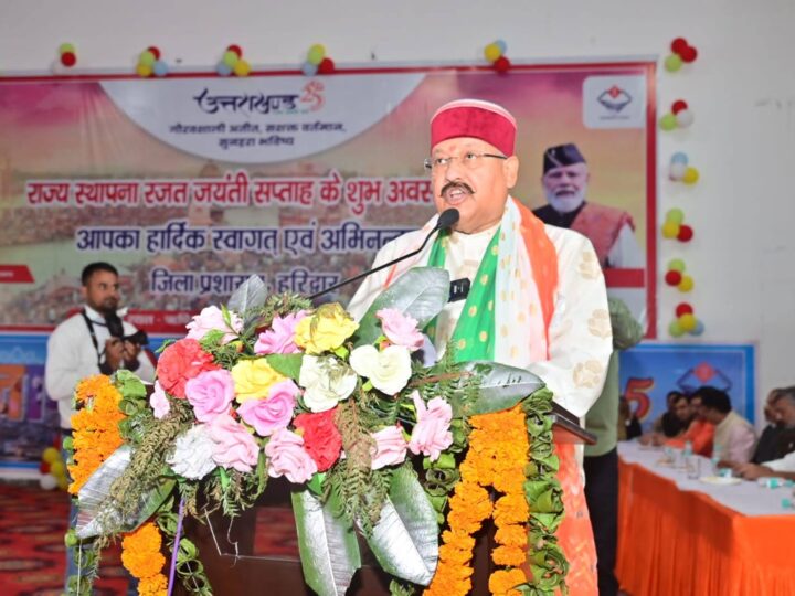 आयोजन: कैबिनेट मंत्री  सतपाल महाराज  ने ‘वंदे मातरम’ गीत को बताया भारत की आत्मा की आवाज