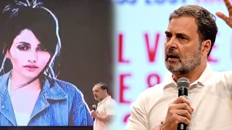 खुलासा: वोट चोरी पर राहुल गांधी की प्रेस कॉन्फ्रेंस , कहा-ब्राजील की मॉडल ने हरियाणा में वोट डाला