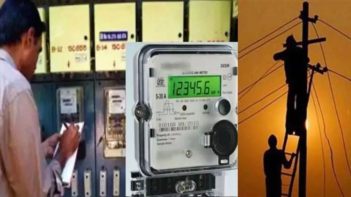 एक्शन : विद्युत चोरी के आरोप में 14 लोगों के खिलाफ मुकदमा दर्ज, सतर्कता टीम ने की छापेमारी
