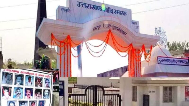 स्मरण: कांग्रेसियों ने रामपुर तिराहा पर राज्य निर्माण आंदोलन के शहीदों को दी श्रद्धांजलि