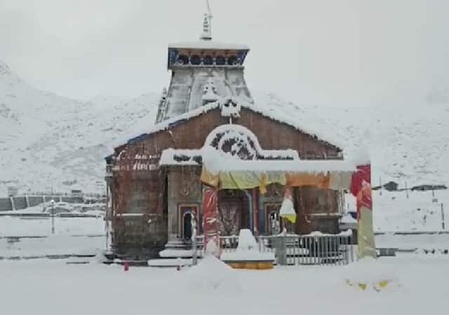 मौसम: केदारनाथ धाम में रातभर हुई बर्फबारी, इलाके में बढ़ने लगी ठंड